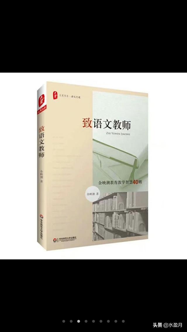 怎样才能教孩子学好语文