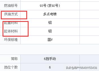 电脑配置清单表格下载
