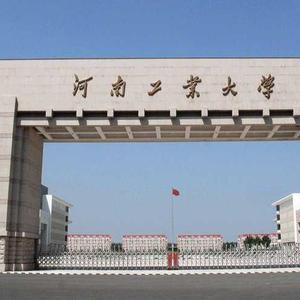 河南理工大学与河南工业大学哪个好？