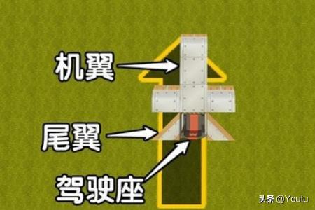 如何设计方块纸飞机教程视频讲解下载手机版