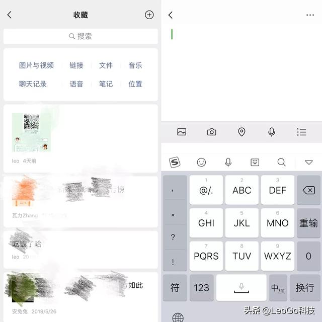[微信收藏]微信里的收藏可以保存多少天，多少个收藏？
