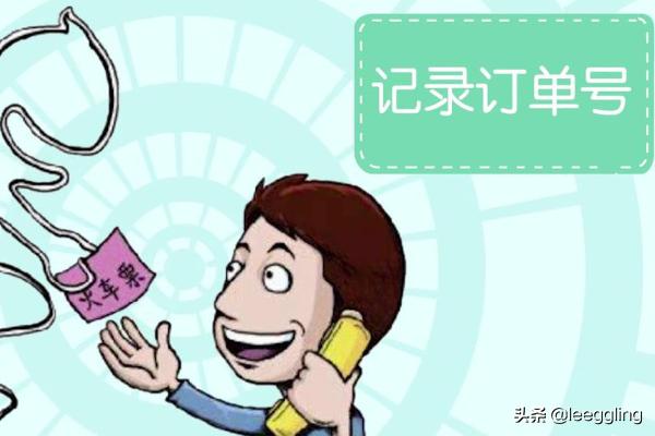 火车票订票电话号码(12306是什么号码？)
