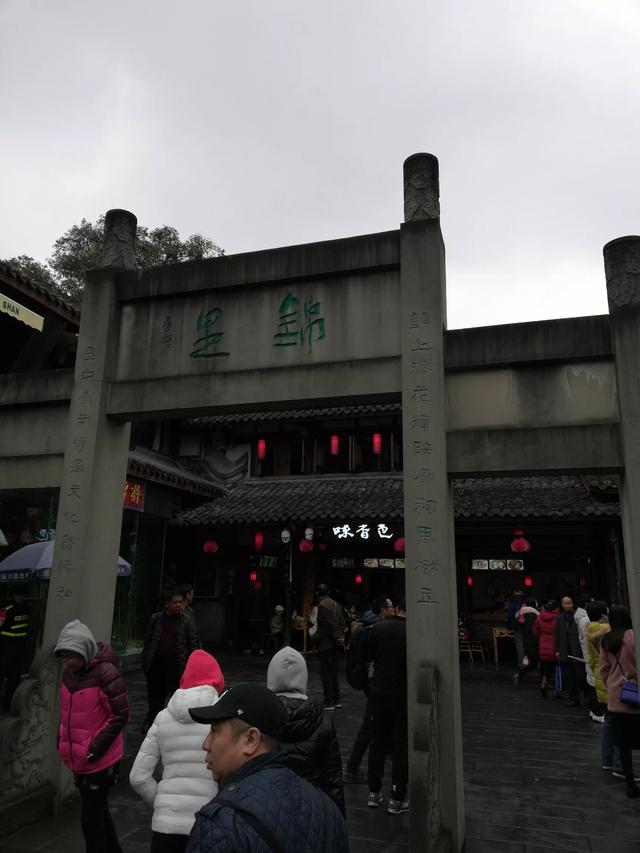 去成都旅游，请问哪些景点必去，住哪里比较方便