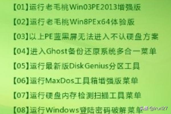 电脑启动设置是哪个键？：电脑启动项