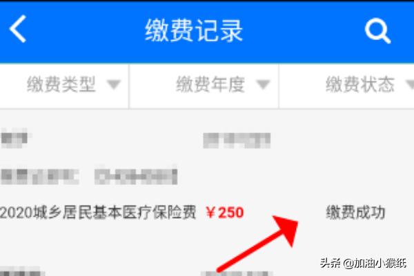 湘税社保app 湘税社保app官方下载2021-第8张图片-Game优搜