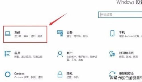 win10版本查看-win10版本查看方法