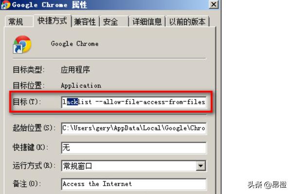搭建网站本地访问地址