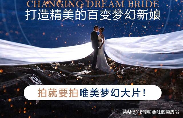 海南摄影工作室（三亚、丽江婚纱摄影有什么好的推荐？）