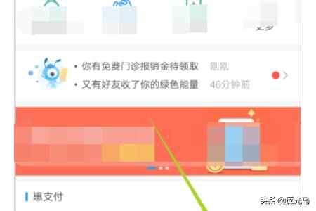 支付宝相互保怎么退出，支付宝相互保怎么退出能退回本金吗