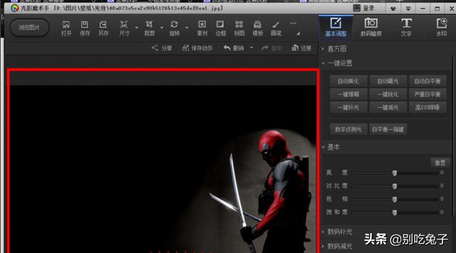 [图片翻转镜像]excel图片镜像翻转？