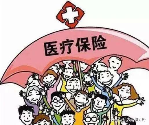 异地交医疗保险有用吗现在_在外省交的医保到本省有效吗？