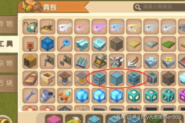 虚空版本滑动方块怎么弄？：滑动方块