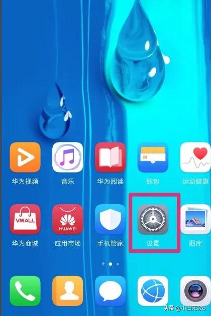 怎么样设置不安装游戏？怎样设置手机不能玩游戏？