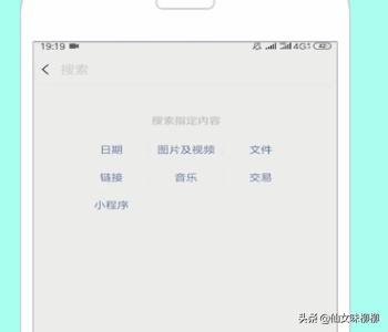 怎么看对方微信注册时间多久了？：微信能看加好友时间