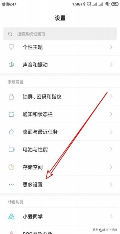 怎么改善手机信号增强器(图2)