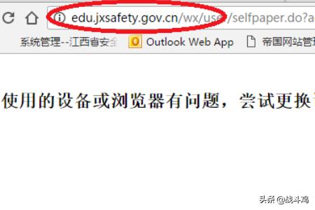 电脑如何打开手机网页(电脑如何打开手机网站)