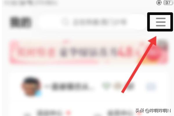 qq音乐图标怎么点亮-怎么开启QQ音乐闪光模式？