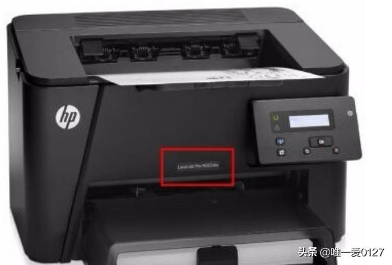 惠普打印机型号怎么看