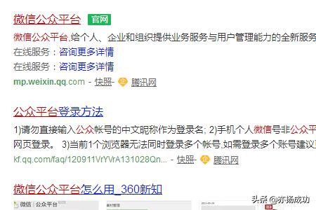 微信公众号的封面图片是怎么做的