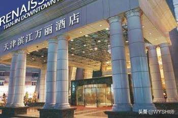 天津大楼哪个最高