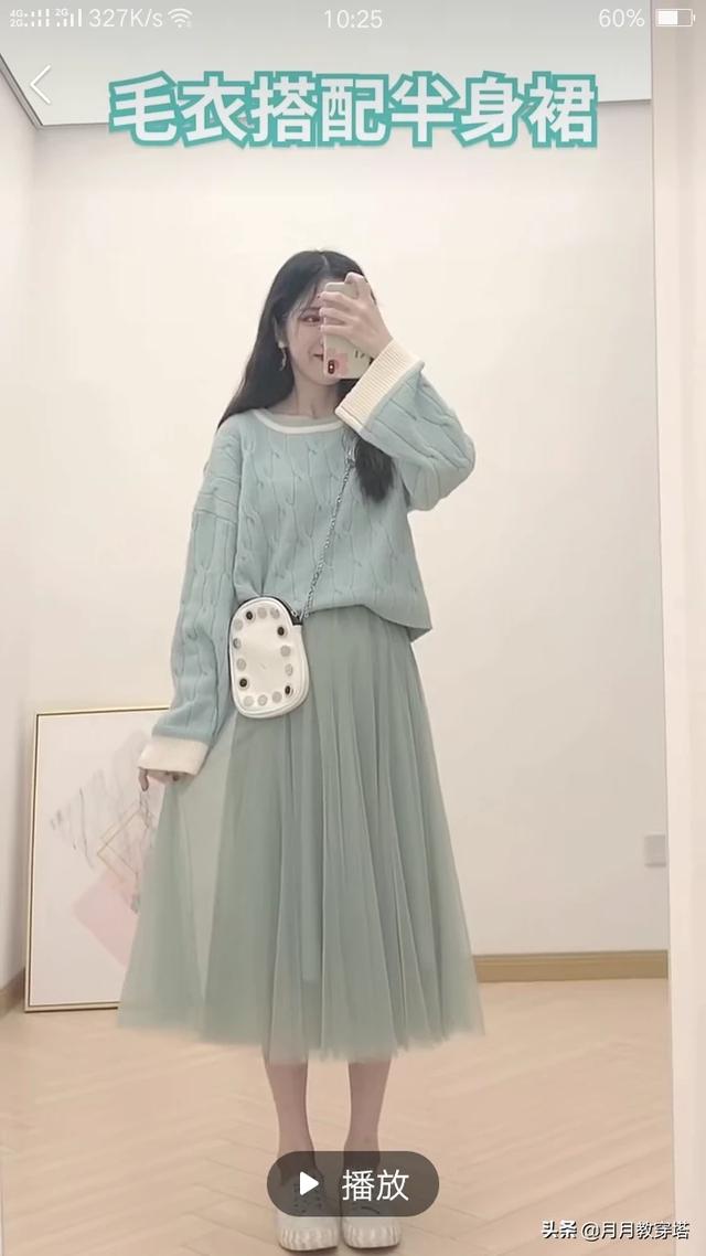 毛衣连衣纱裙怎么搭配(图19)