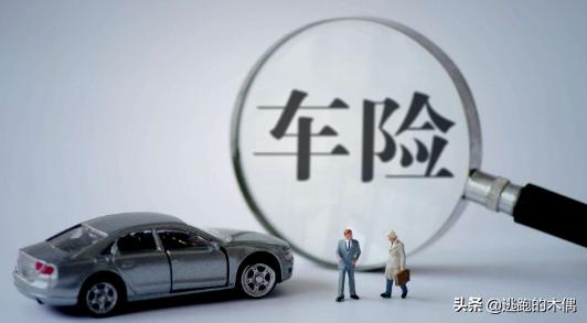 事故什么时间内保险理赔有效-交通事故保险理赔审核一般几天？
