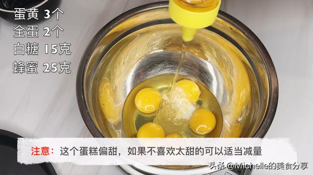 蛋糕的做法大全-蛋糕的做法大全电饭煲视频视频