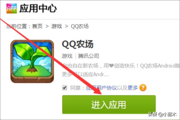 qq农场快速升级-qq农场订单小屋怎么升级？