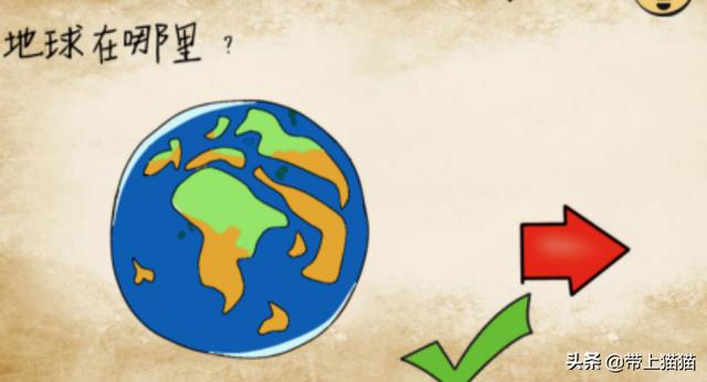 最囧游戏2的游戏攻略 最囧游戏2的游戏攻略大全  第4张