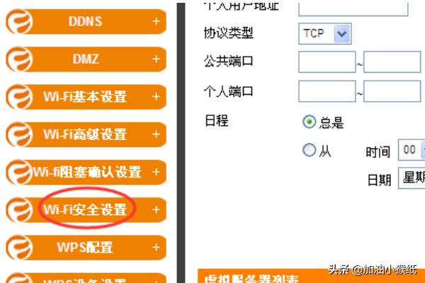 破解无线路由器密码-破解无线路由器密码软件