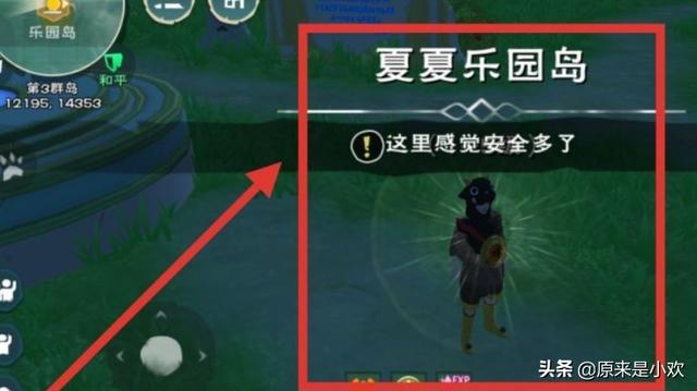 天空竞技场 奇犽天空竞技场-第8张图片-随然AIR主题