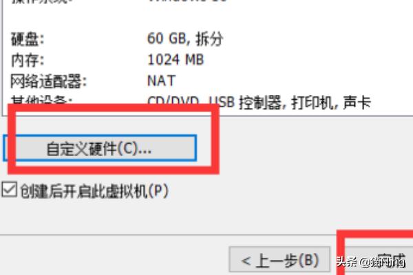 [虚拟器]虚拟机和linux系统区别？