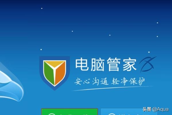 电脑测试软件(pc测网速软件？)