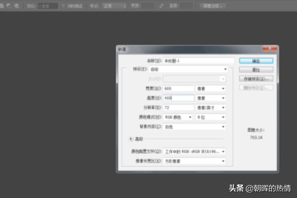 [ps边框]PS边框是什么？