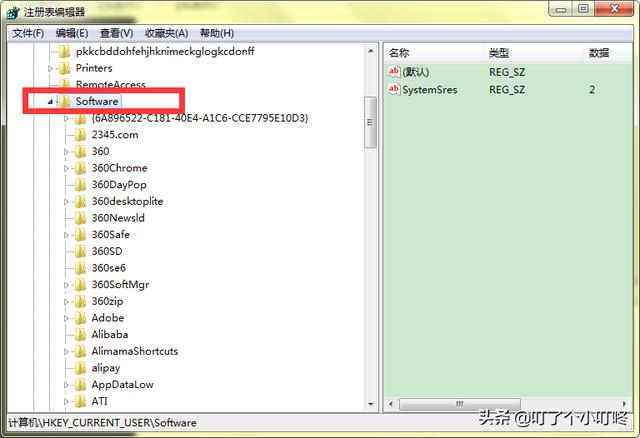 如何找到一个软件的注册表（如何查找一个软件的注册表）