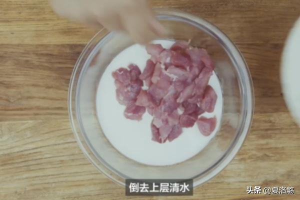 酸辣里脊的做法是什么菜(图2)