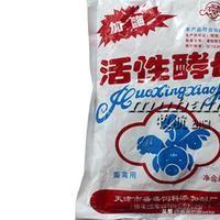 饲料酵母粉的作用-饲料酵母粉的作用与用途