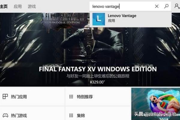 如何查看电脑电源(win10怎么查看电脑电源多少w)