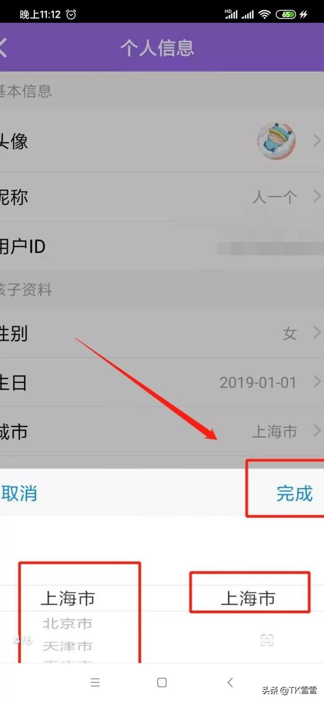 花漾APP花漾app改名叫什么了