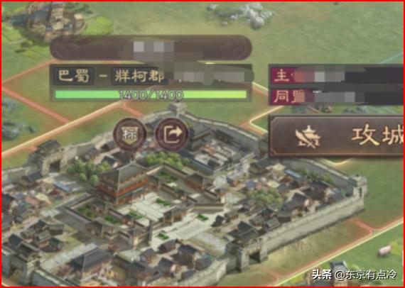 三国志战略版破解版内购破解版 三国志战略版破解版-第4张图片-Game优搜