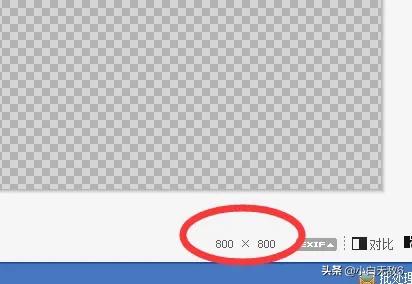 qq透明皮肤修改器官方下载 透明皮肤修改器-第4张图片-春华游戏网