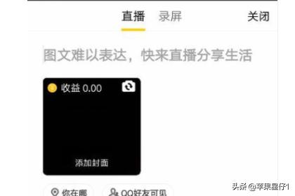 为什么我的QQ游戏进不去？：qq游戏app