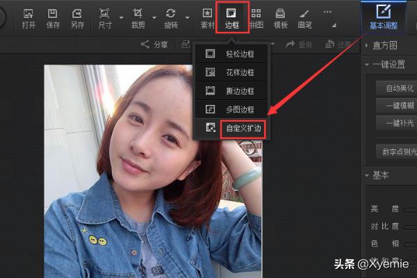 光影魔术手边框素材-光影魔术手边框素材下载