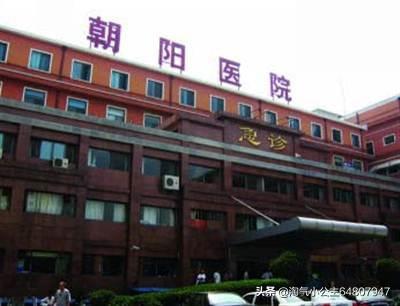 北京女性体检医院推荐(图3)