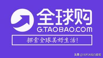 全球购实体店里面的东西是正品吗-全球购实体店里面的东西是正品吗安全吗