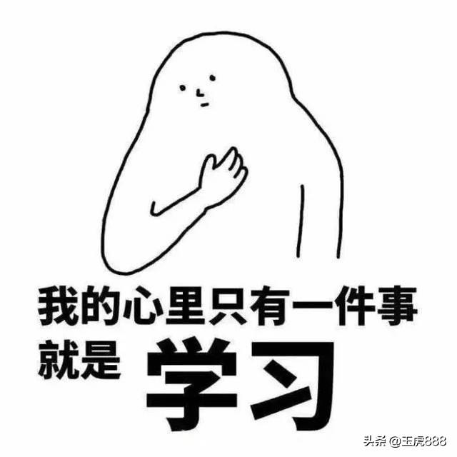 作业都写完了怎么复习(图3)