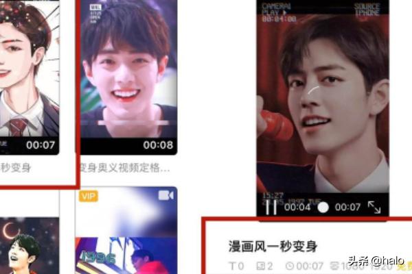 超变身角色扮演，超变身角色扮演前传观看