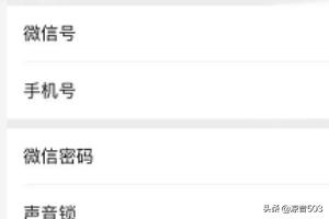 快手怎么换微信号？：微信怎么改微信号