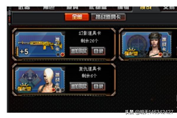 穿越火线挑战视频合集 穿越火线挑战视频