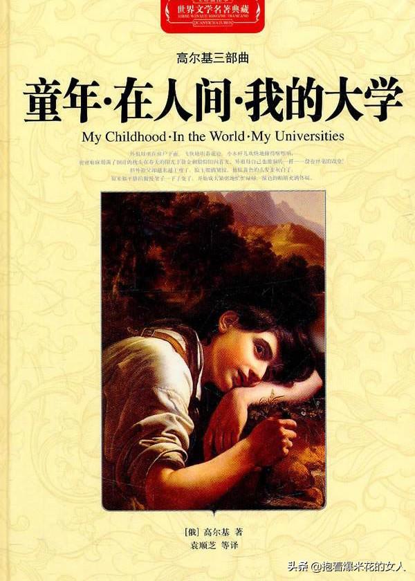 12岁听的故事有哪些（12岁听的故事有哪些书）